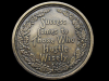 1970s *SUCCESS COMES TO THOSE WHO HUSTLE WISELY* BUCKLE