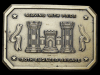 1970s SERVING WITH PRIDE 130TH ENGINEER BRIGADE BUCKLE
