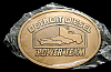 **NOS** VINTAGE 1980s ***DETROIT DIESEL*** POWER TEAM SOLID BRASS BELT BUCKLE