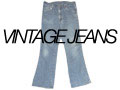 Women's Vintage